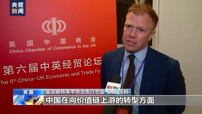 东盟商界人士