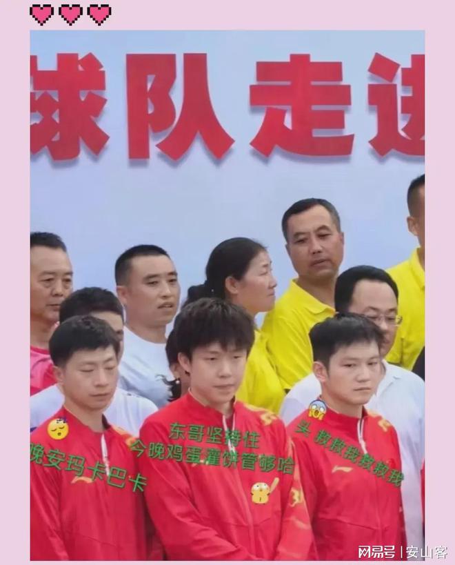 王楚钦，激发求生欲与求胜欲的力量之源