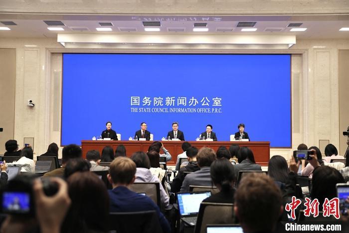 国新办发布会，财政部部长聚焦财政新政与经济发展动向亲临现场发布消息