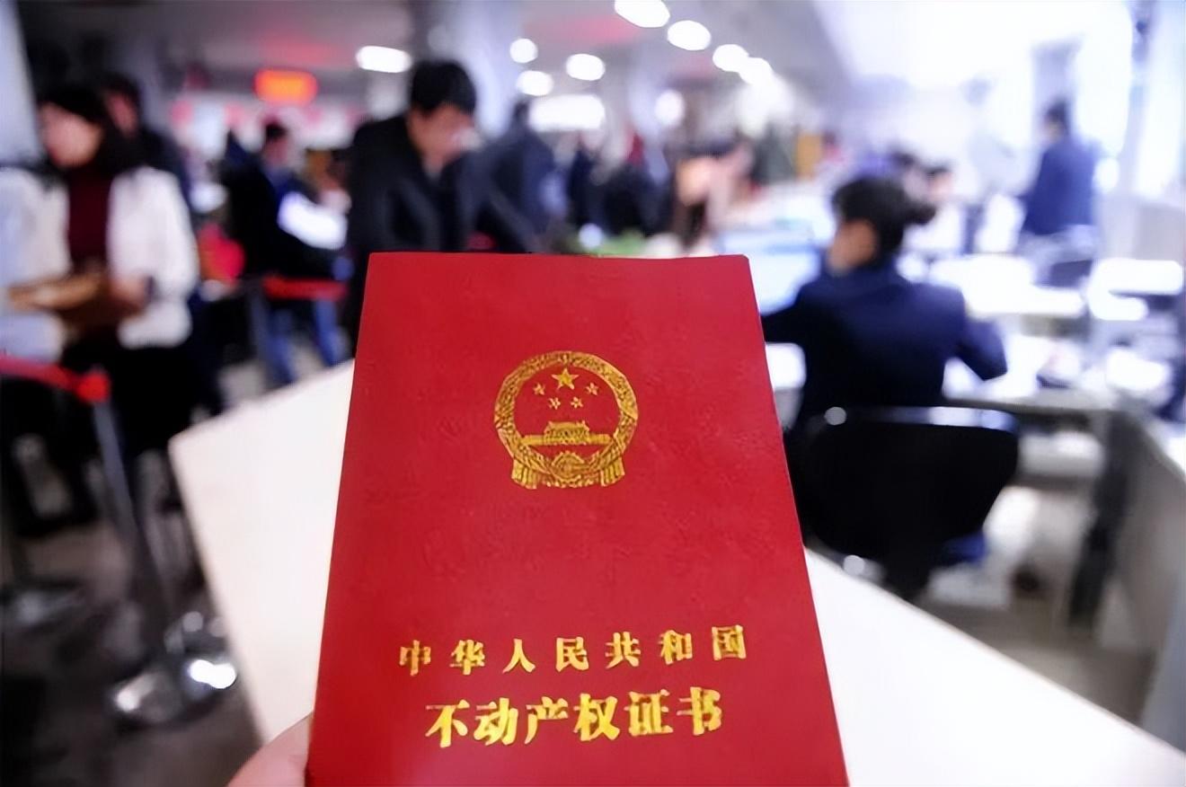 多家银行存量房贷利率调整，展望影响与未来趋势