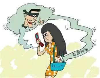公安部网安局对造谣银行倒闭行为严厉处罚