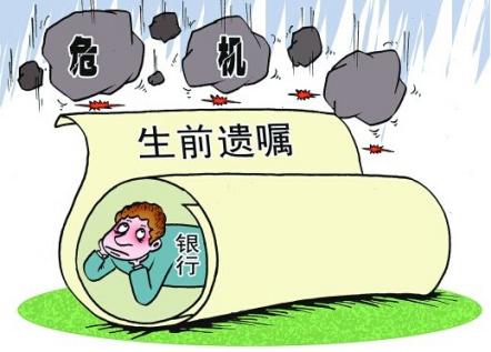 造谣银行倒闭行为严厉处罚，维护金融秩序与信誉