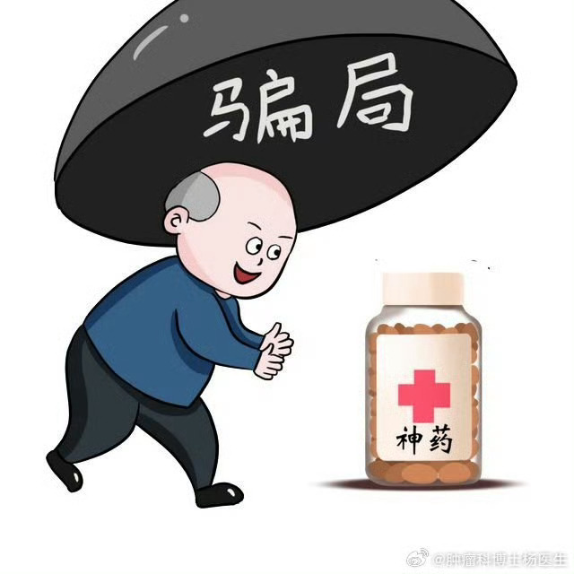 央视揭秘干细胞注射骗局，警惕免费健康陷阱！🚨