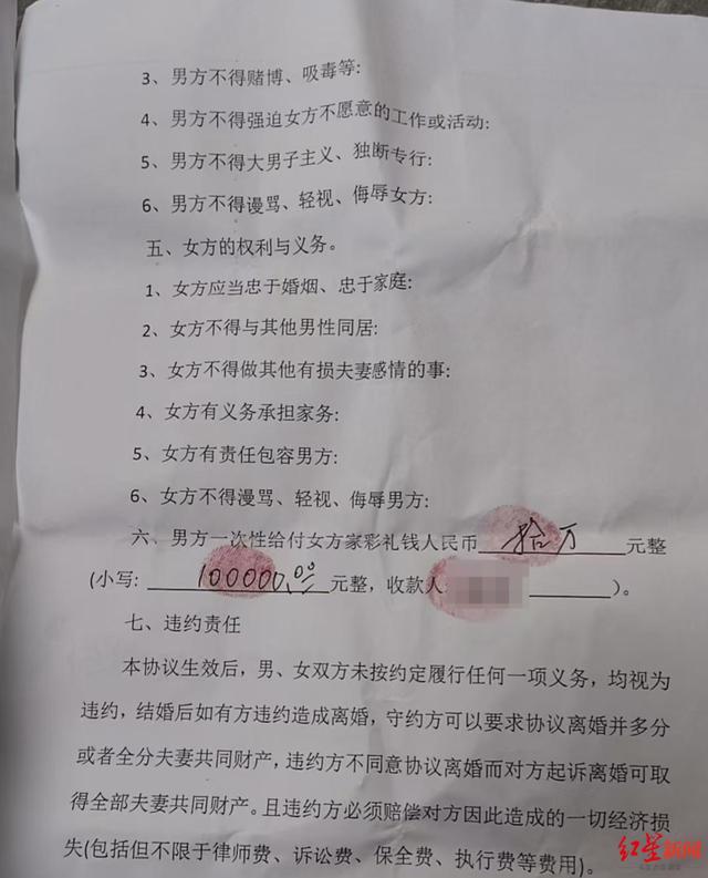 跨省闪婚悲剧，新郎五天后离世，深度探究与警示