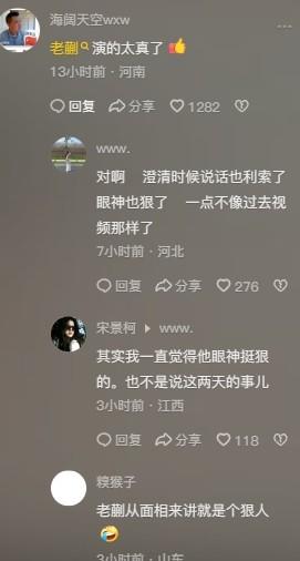 东北雨姐虚假宣传遭罚165万元，网络时代诚信经营的重要性