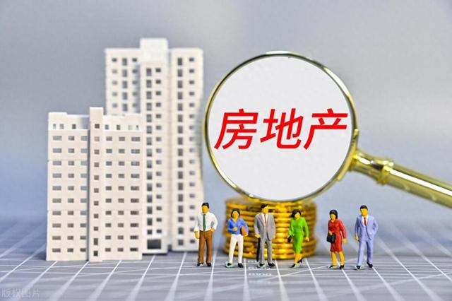 财政部助力房地产止跌回稳策略实施