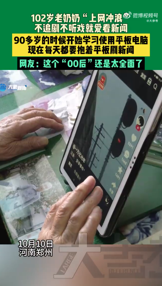 青岛汉德焊自动化 第960页