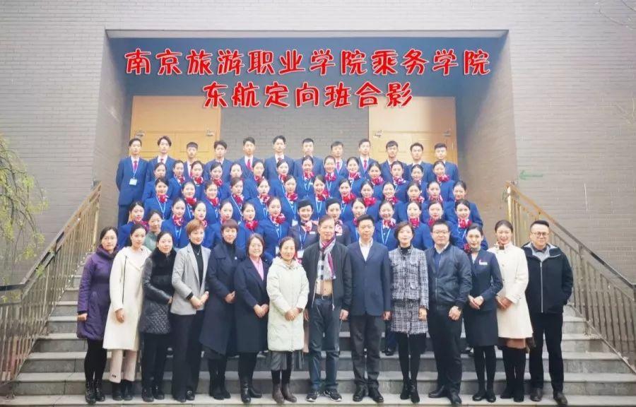 东航产投增资