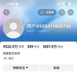 被封号博主大蓝，智能投资助手引领全仓炒股科技新体验