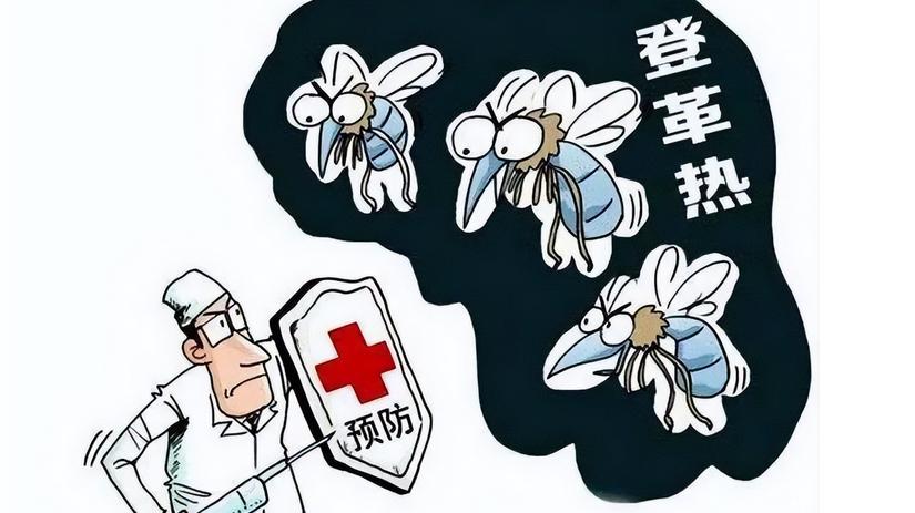 广东一周新增1770例登革热，应对策略与防范建议