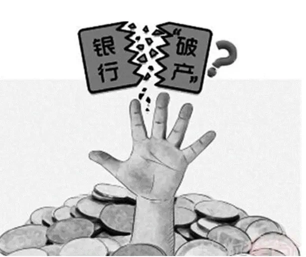 公安部网安局