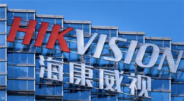 海康威视否认大规模裁员，行业反应与未来展望关注焦点