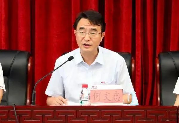 何文忠被双开，军工领域的利益纠葛与友情纽带揭露，日常内幕与温馨故事