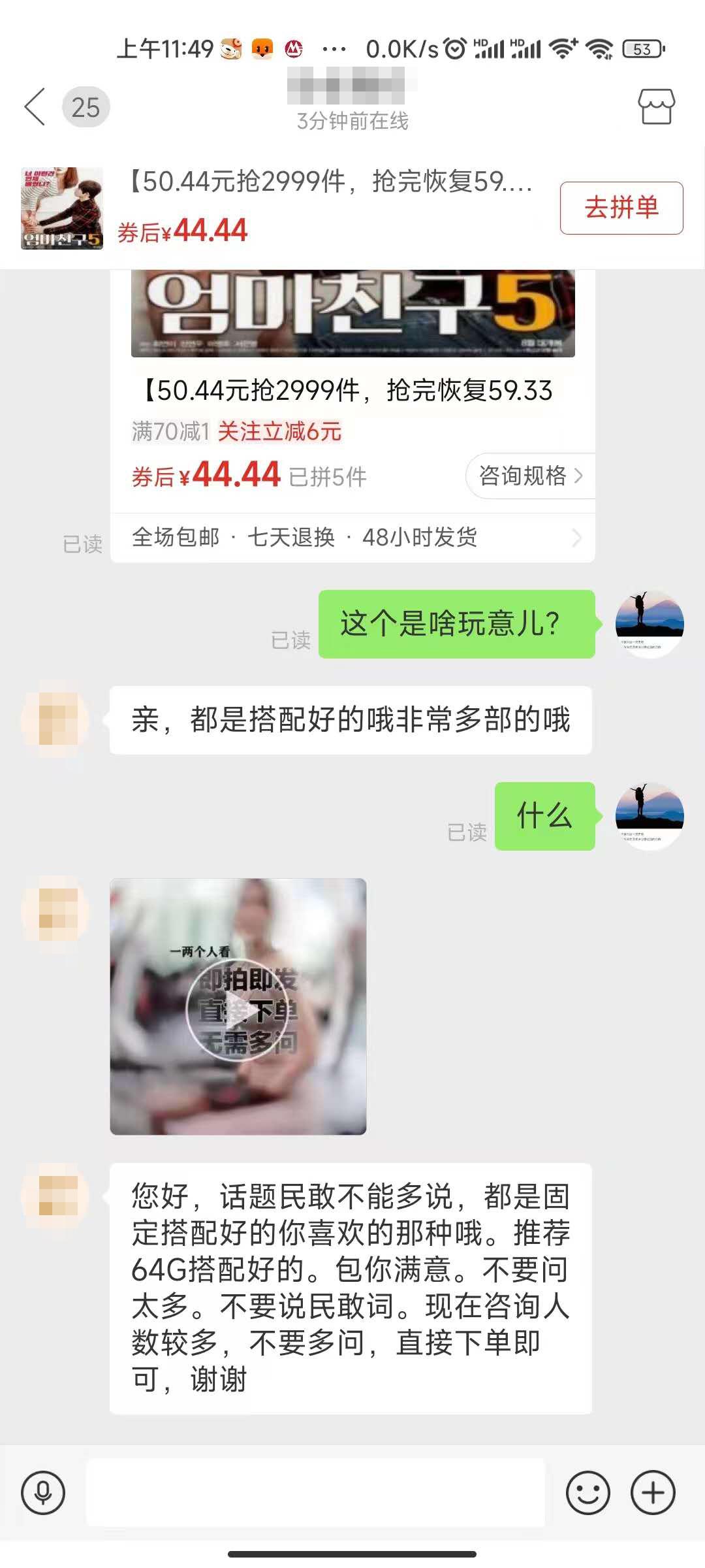 男子因工作电脑藏64G色情视频遭开除，职场道德与企业管理界限探讨