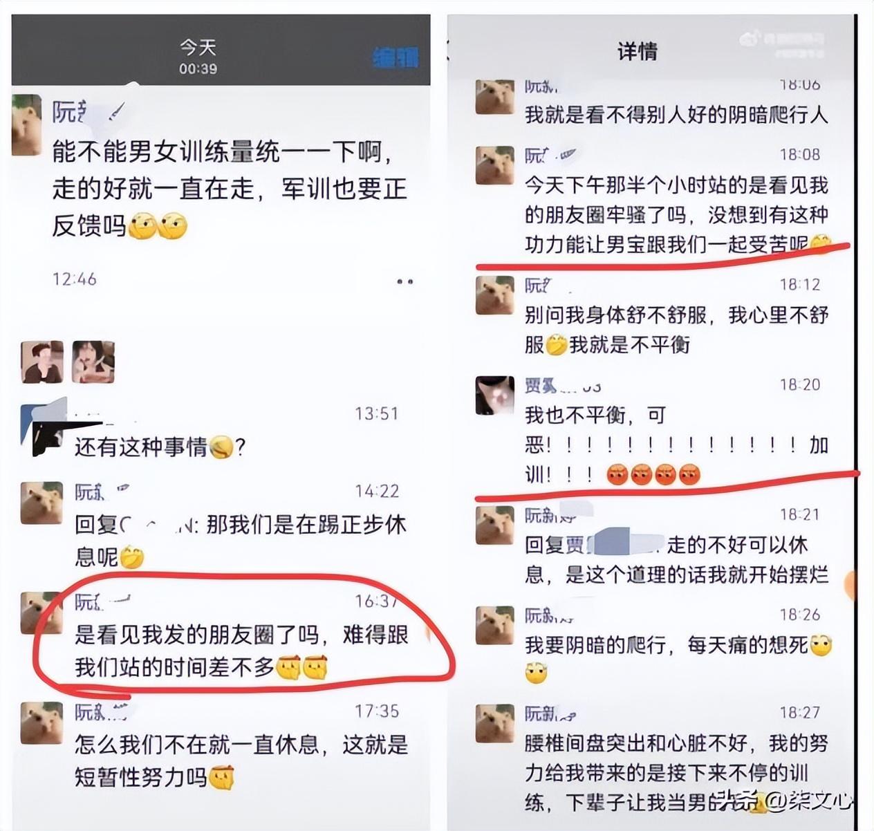 女童烫伤事件