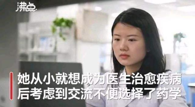 失聪女孩的博士后之路，唇语间的逆袭奇迹