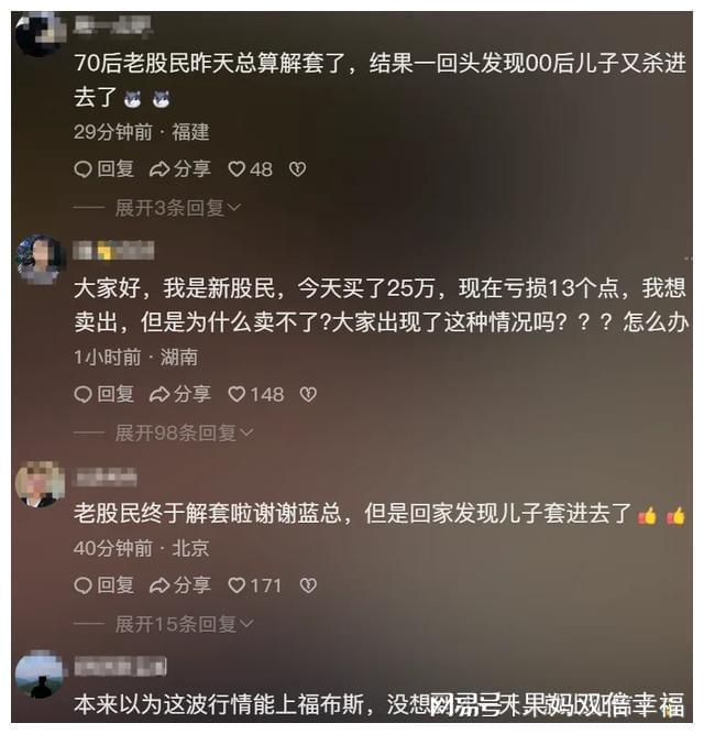 千万粉财经博主大蓝被封号事件解析与应对指南，深度探讨与反思