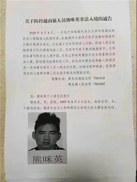 寻子父母齐聚