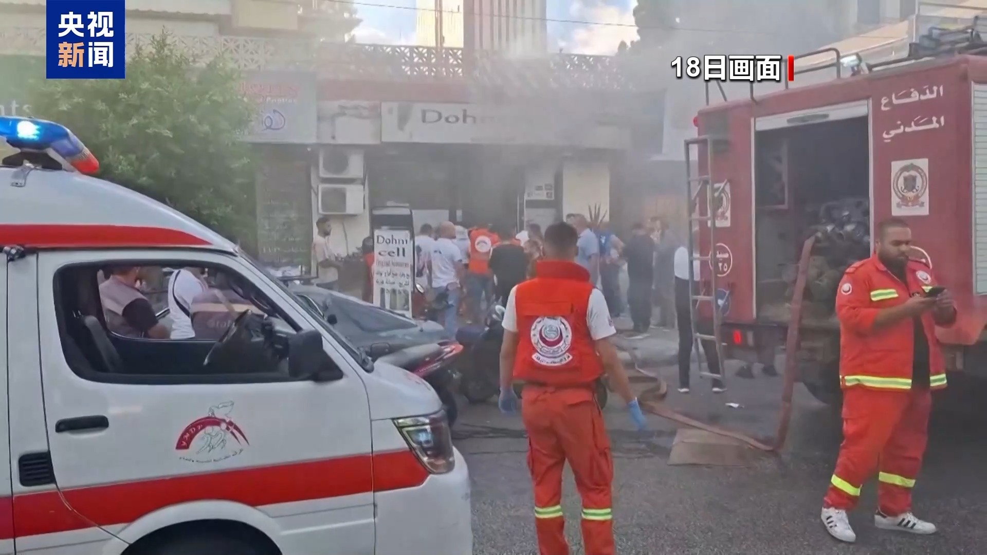 自动化焊接设备 第956页
