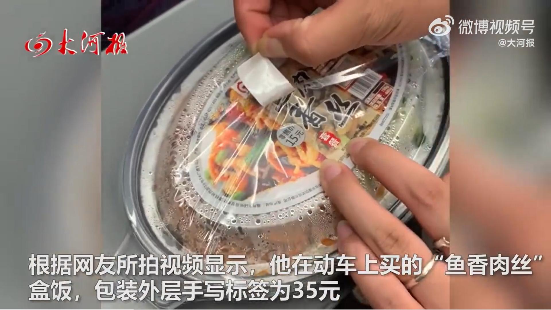 大学生乘双层火车引关注，旅行新风尚与12306的响应