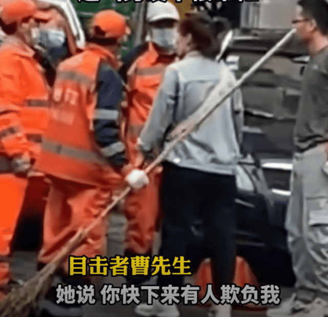 女子殴打辱骂环卫工人事件