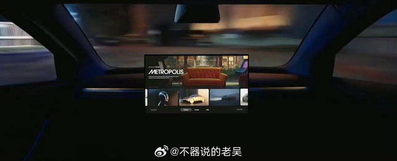 特斯拉新车刹车与方向盘缺失，你敢尝试吗？