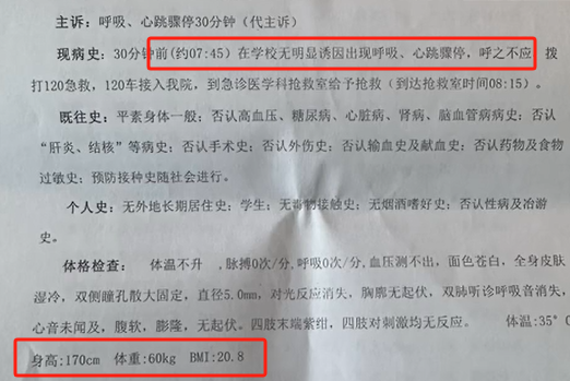 高中生猝死事件背后的秘密，母亲质疑与巷弄深处的小店
