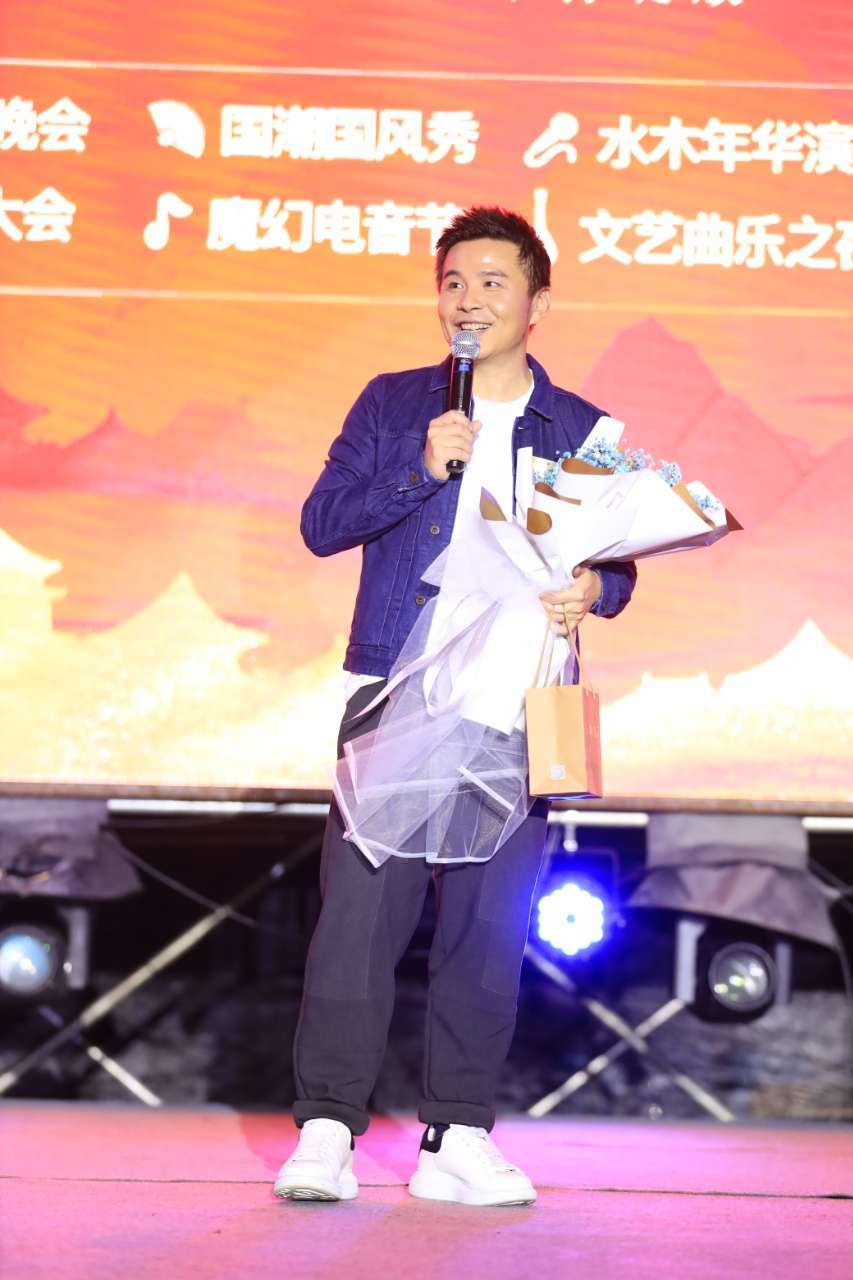 水木年华