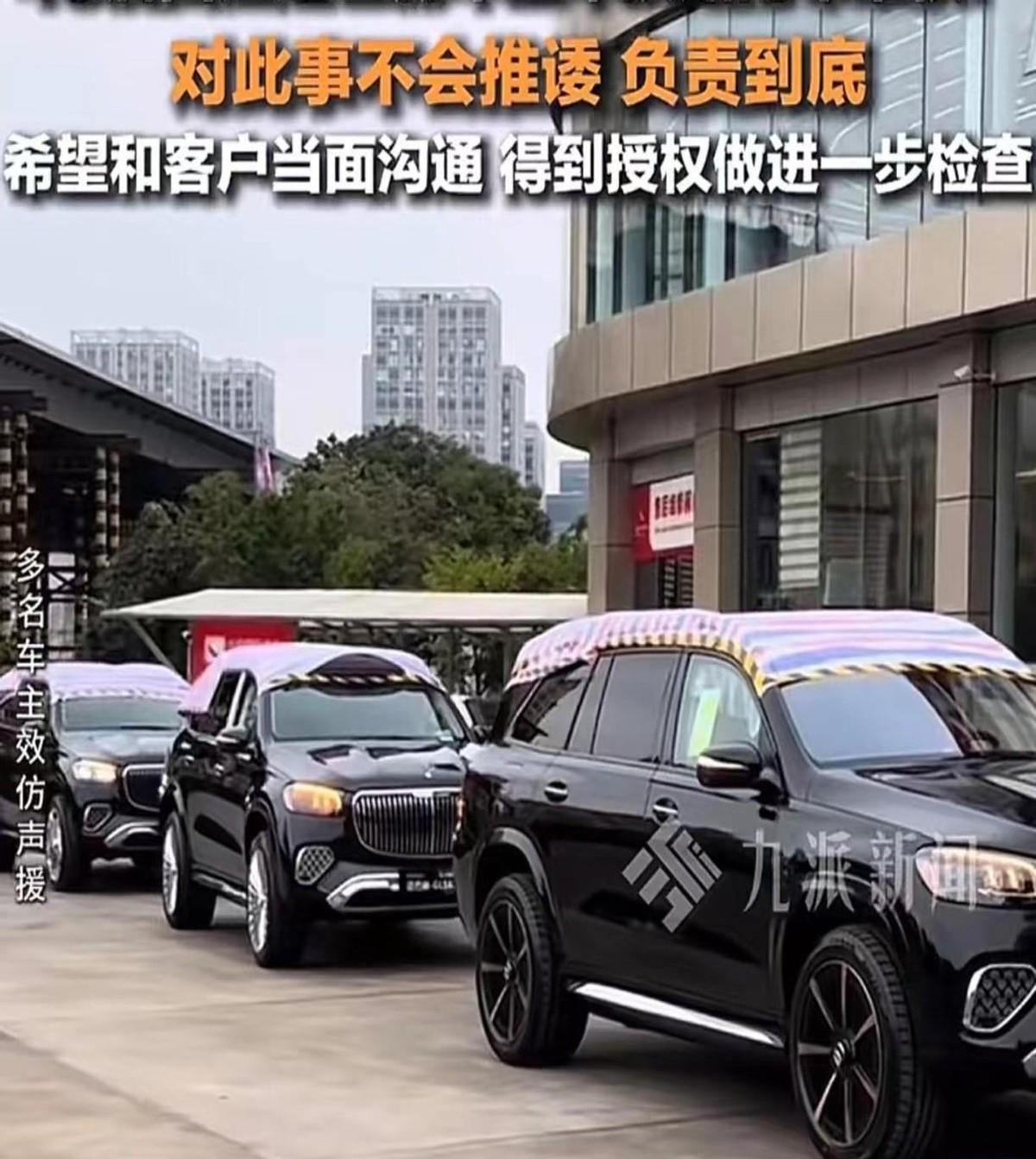 漏水迈巴赫车主维权之路，退款退货索赔的曲折经历与奇妙探索