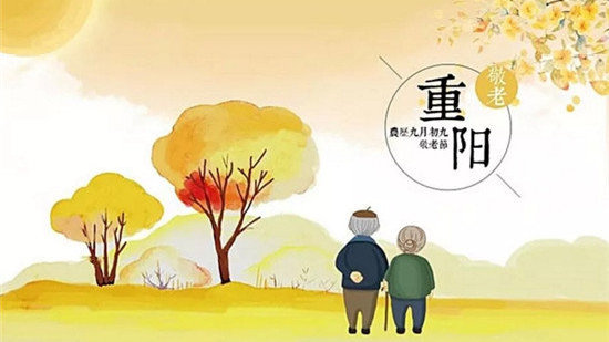 重阳节特别关爱，为父母做七件暖心事儿