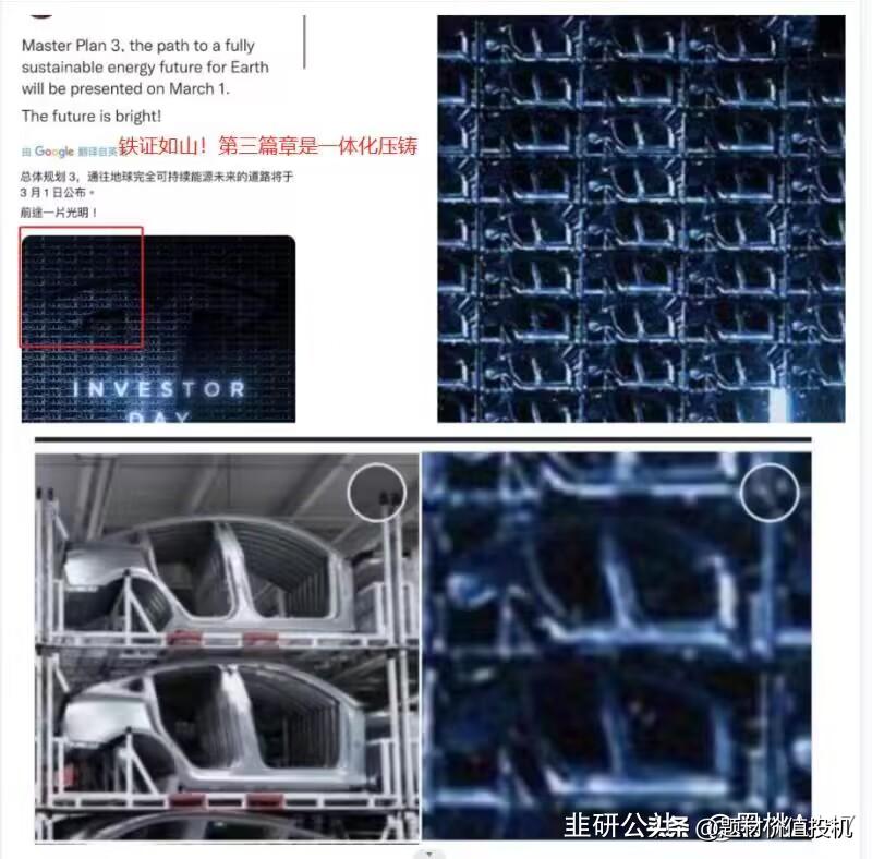 自动化焊接设备 第952页