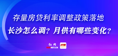 多家银行严打借钱炒股行为，一旦发现将收回贷款重塑借贷生态新纪元