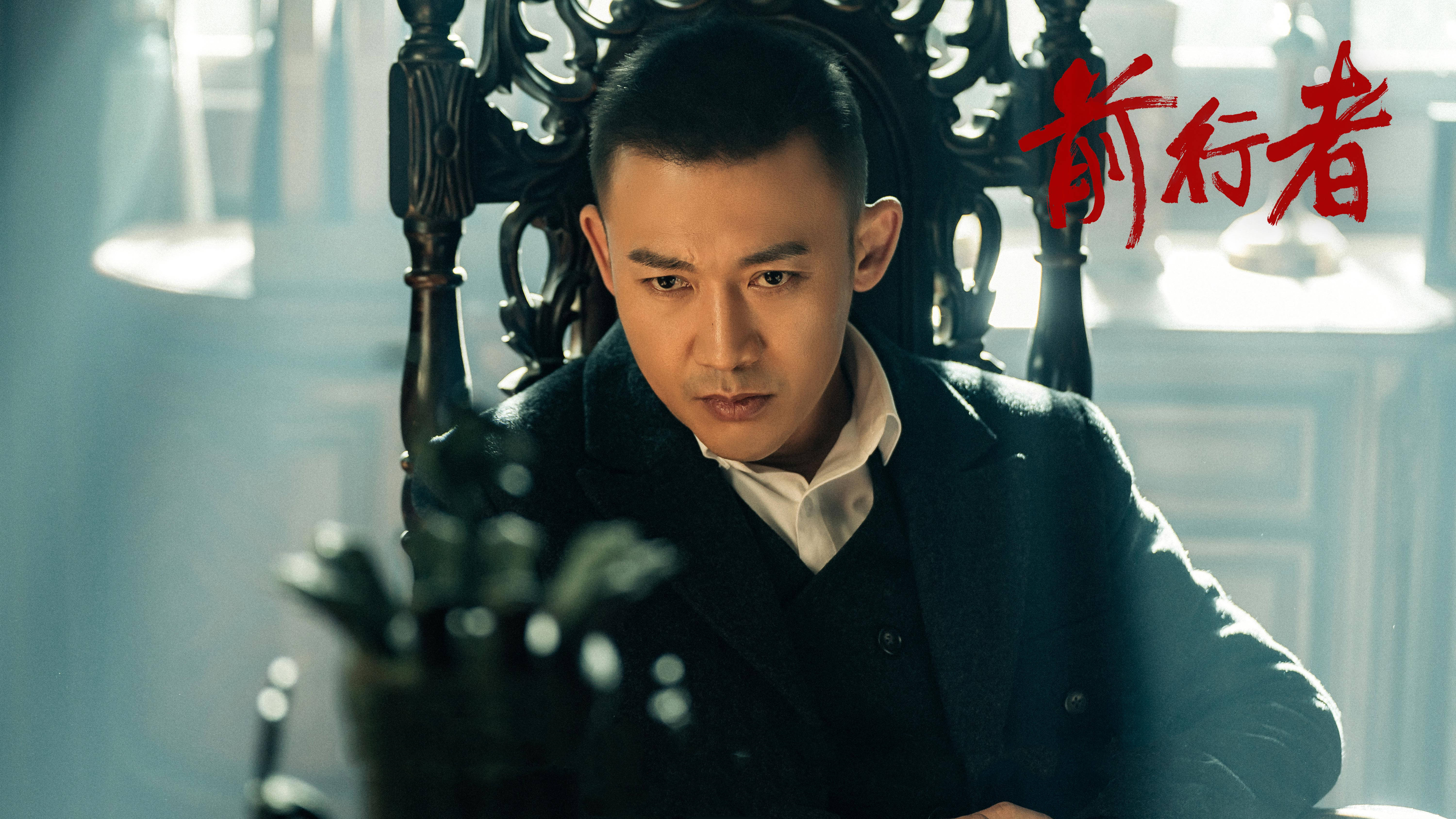 聂远最新电视剧，时代之光演绎传世佳作