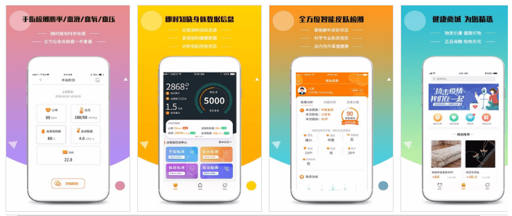 自动化焊接设备 第950页