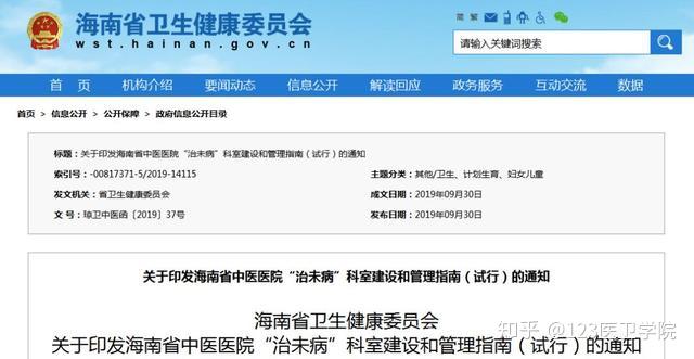 青州最新招聘信息揭秘，探寻职业发展的黄金机会