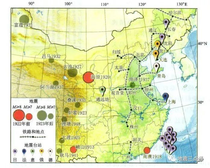 内蒙地震最新消息深度解析与案例分析报告