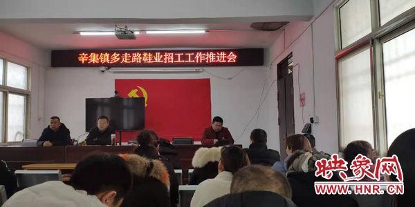 辛集最新招聘招工信息及其友情温馨传递