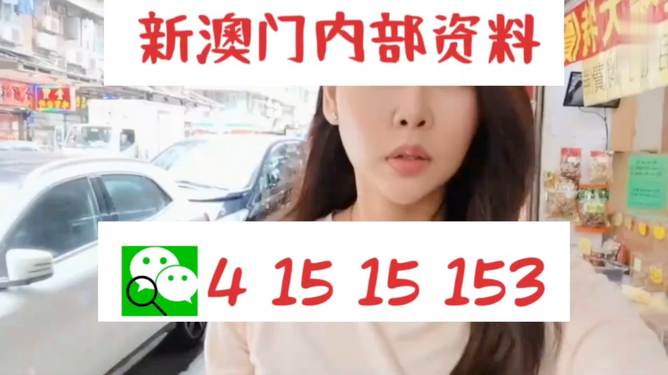 2024年澳门天天开好彩,综合计划节点_43.1.77万茜