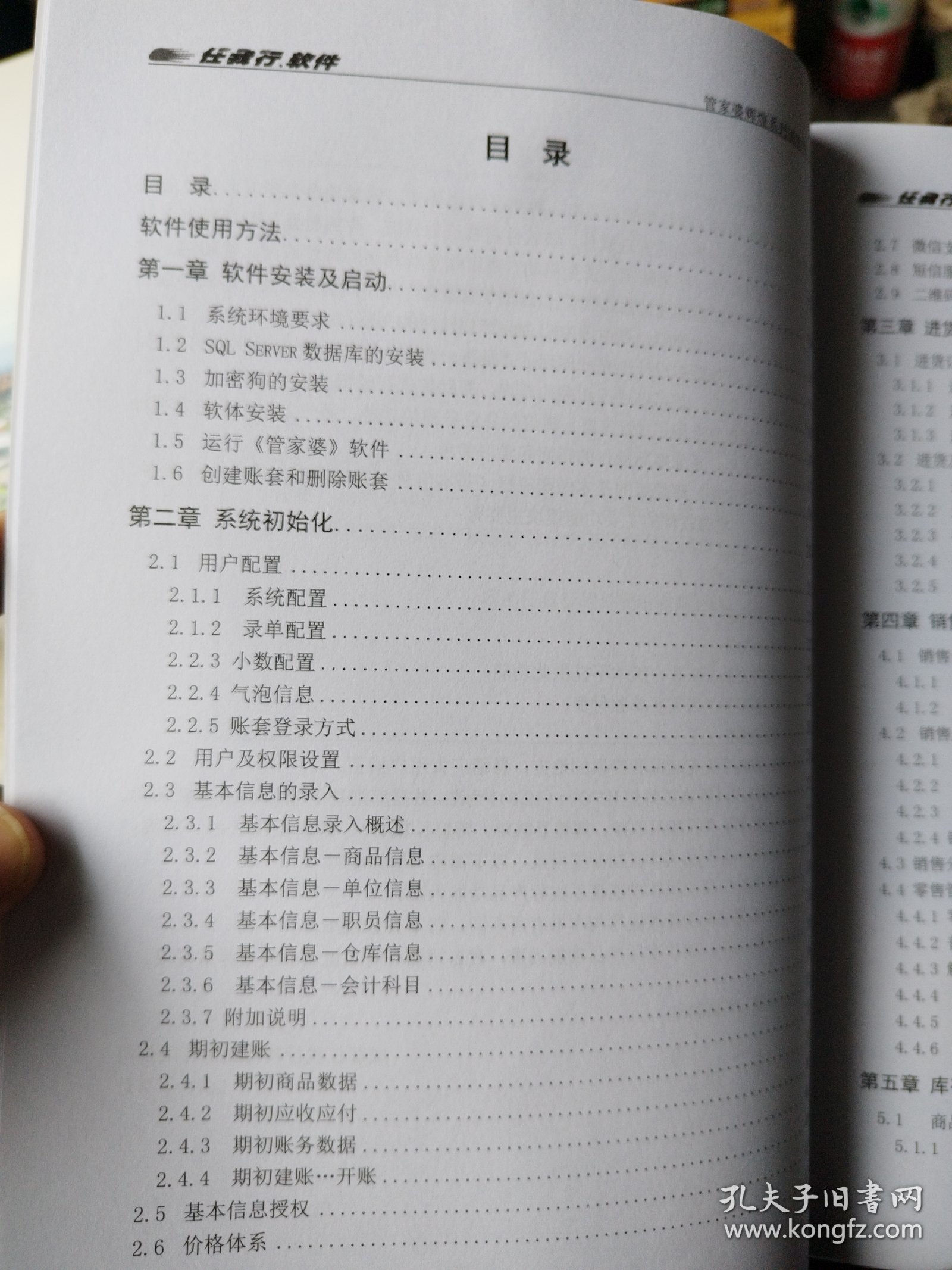 管家婆精准一码资料揭晓，安全评估严选策略JSZ380.59