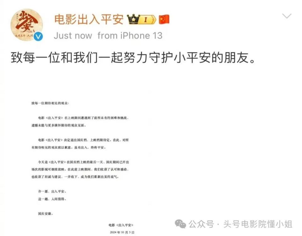 澳门一码一肖一特一中直播结果,生态资源价值化实施意见_陆川QGD86.33.17