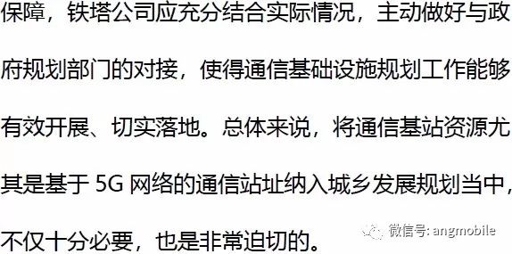 澳门正版资料大全免费歇后语,企业综合计划的风险点_凡人歌XUW16.65.51