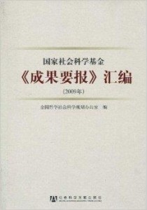 “二四六澳门全面免费资料汇编，哲学视角深度剖析——和谐版PDG637.87”