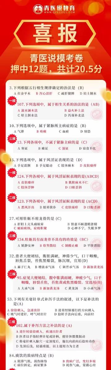 澳门100%最准一肖,唰词语解析_39.93.7中网