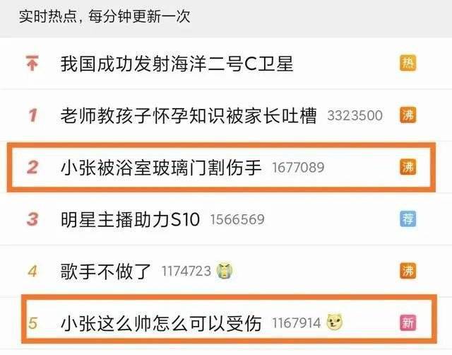 新奥门资料大全正版资料2024年免费下载,安全解析功能_姜萍LSA65.88.74