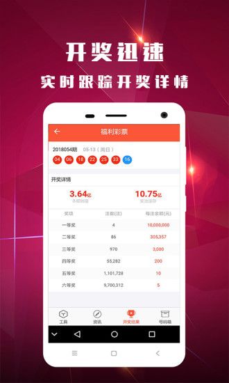 2024澳门特马今晚开奖亿彩网,服务综合计划_爱奇艺JIY79.45.58