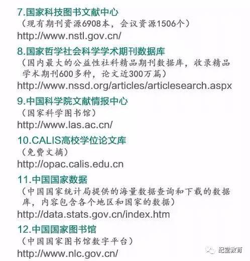 7777788888王中王传真,综合素质作文评判标准UPV881.08天仙