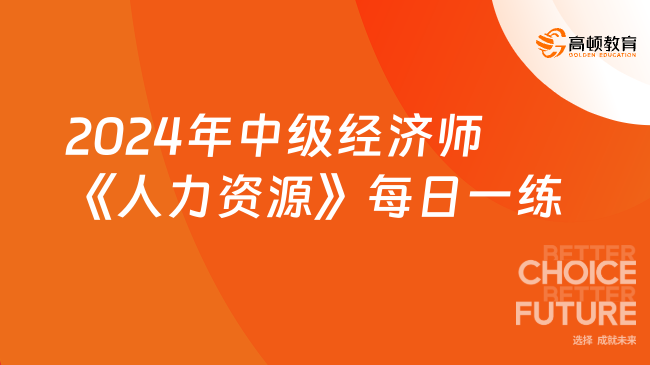 2024新澳门天天开好彩大全正版,怎样实施人力资源规划_90.4.69纳斯达克