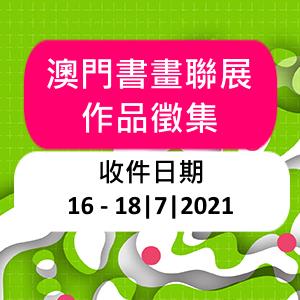 青岛汉德焊自动化 第921页