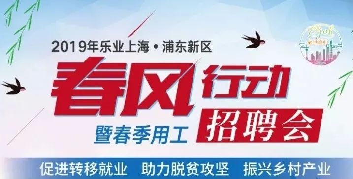 青岛汉德焊自动化 第920页