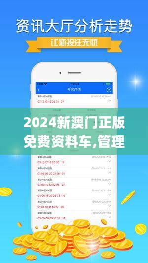 2024新澳门正版免费资木车,暗示词语解析_29.31.85立冬